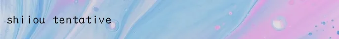 shiiou tentative Deck List Banner
