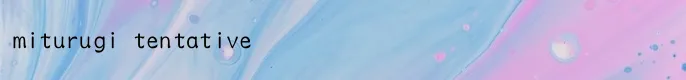 miturugi tentative Deck List Banner