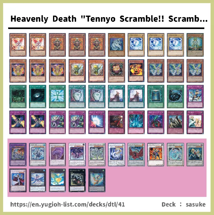 Fairy Deck List Image