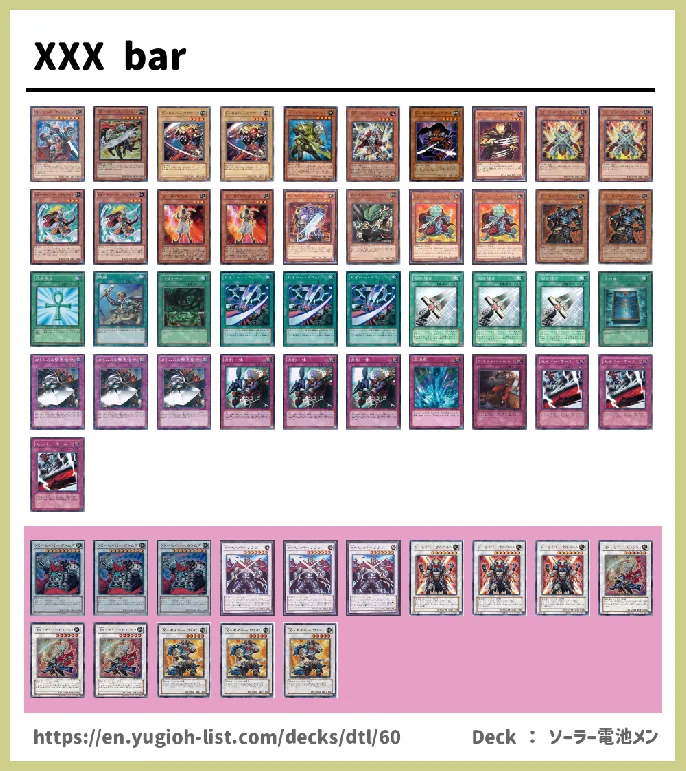  Deck List Image