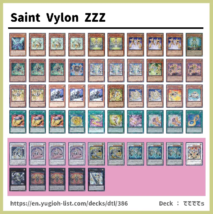 Vylon Deck List Image
