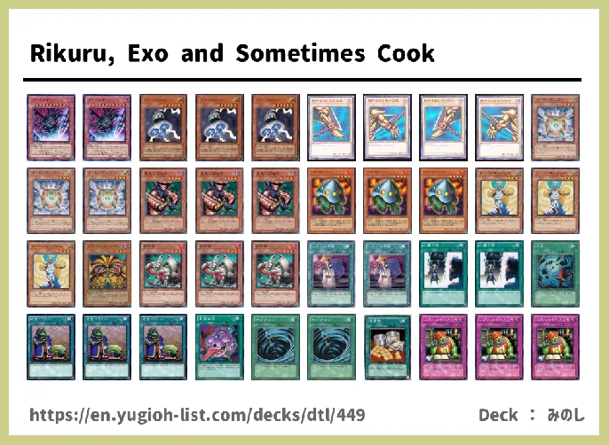  Deck List Image