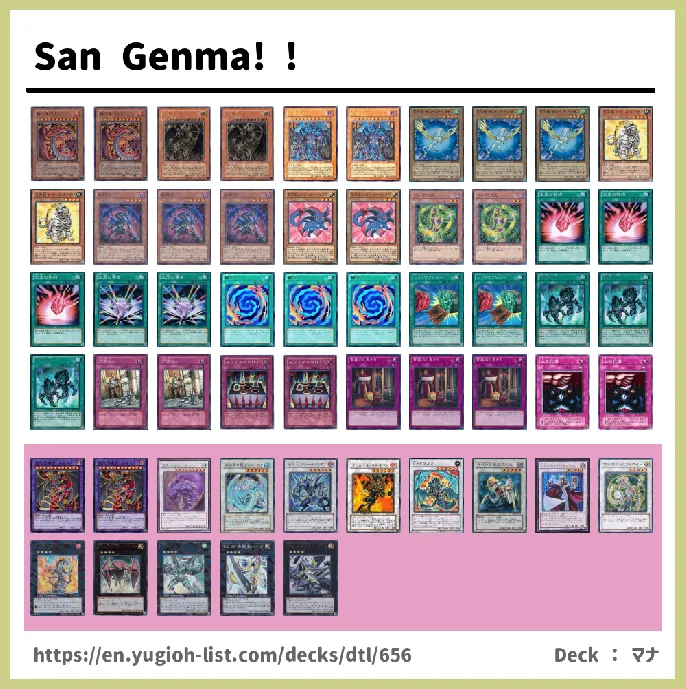  Deck List Image