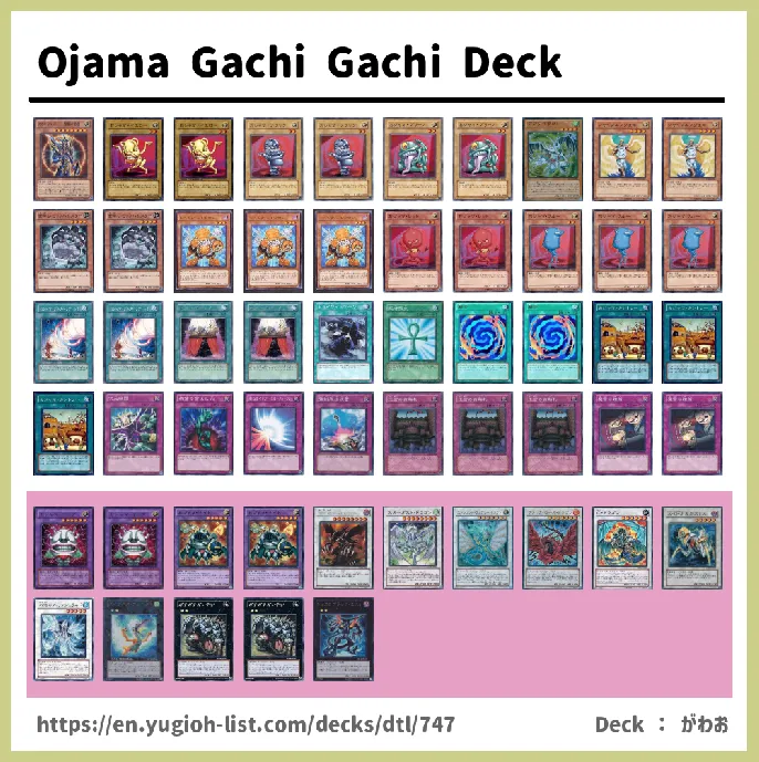 Ojama Deck List Image