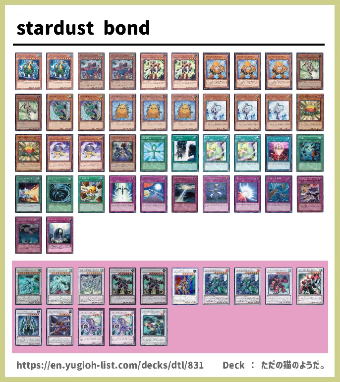  Deck List Image