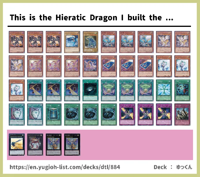 Dragon Deck List Image