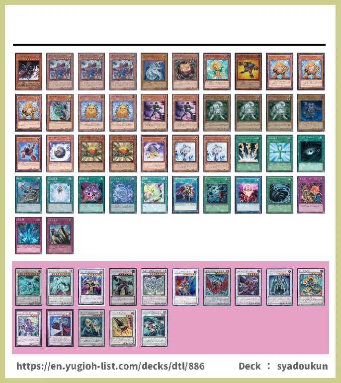  Deck List Image