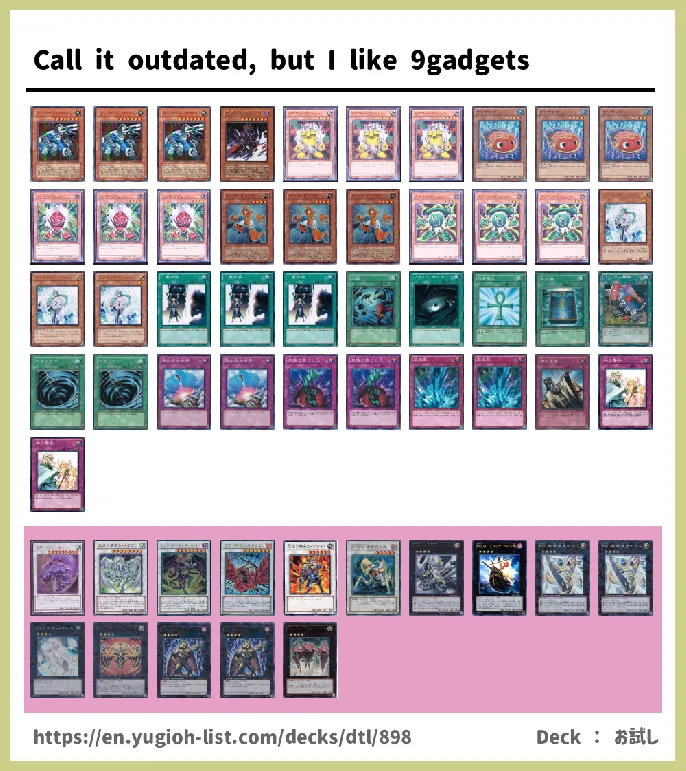 Gadget Deck List Image