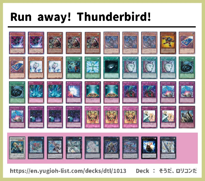  Deck List Image