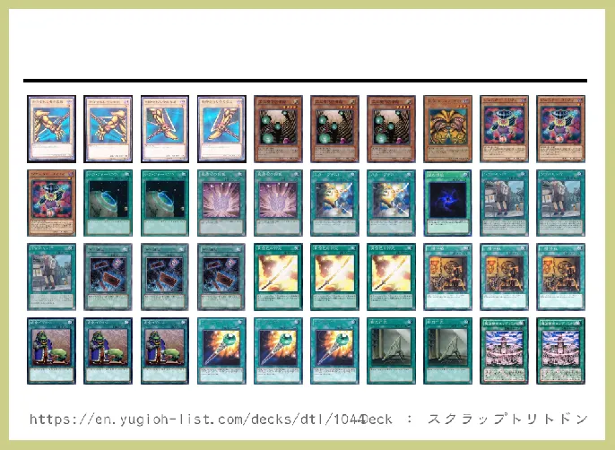  Deck List Image