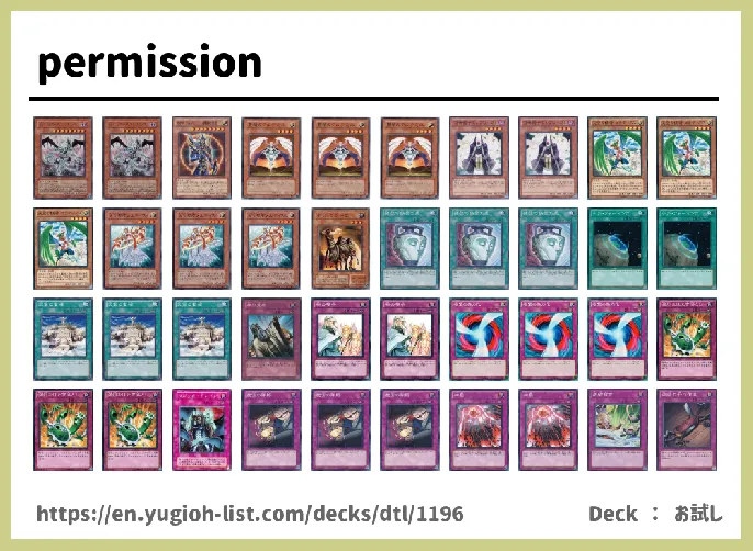  Deck List Image