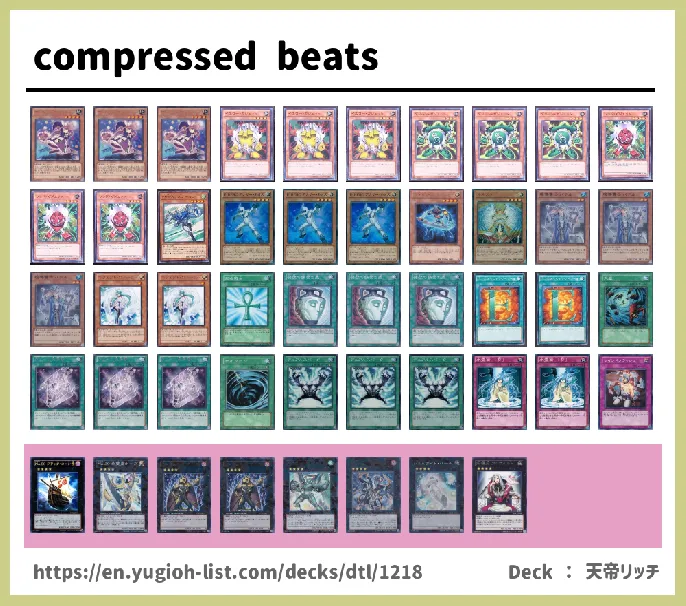  Deck List Image