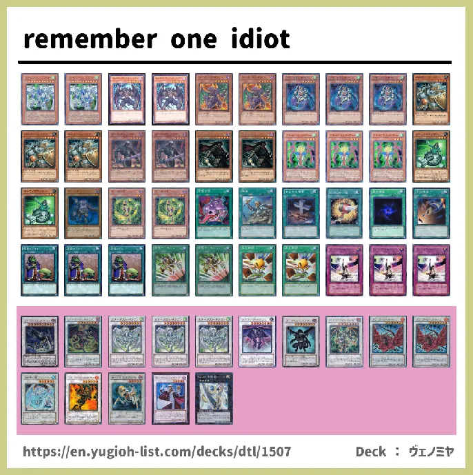  Deck List Image