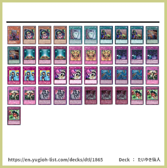  Deck List Image