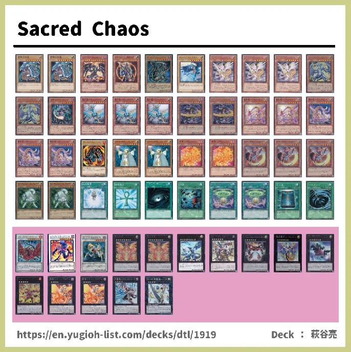  Deck List Image