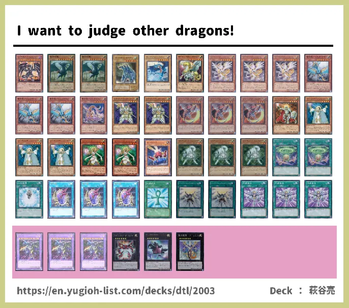  Deck List Image