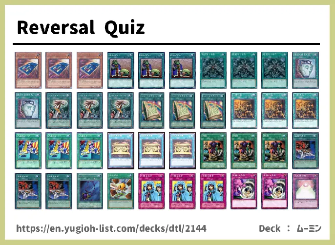  Deck List Image