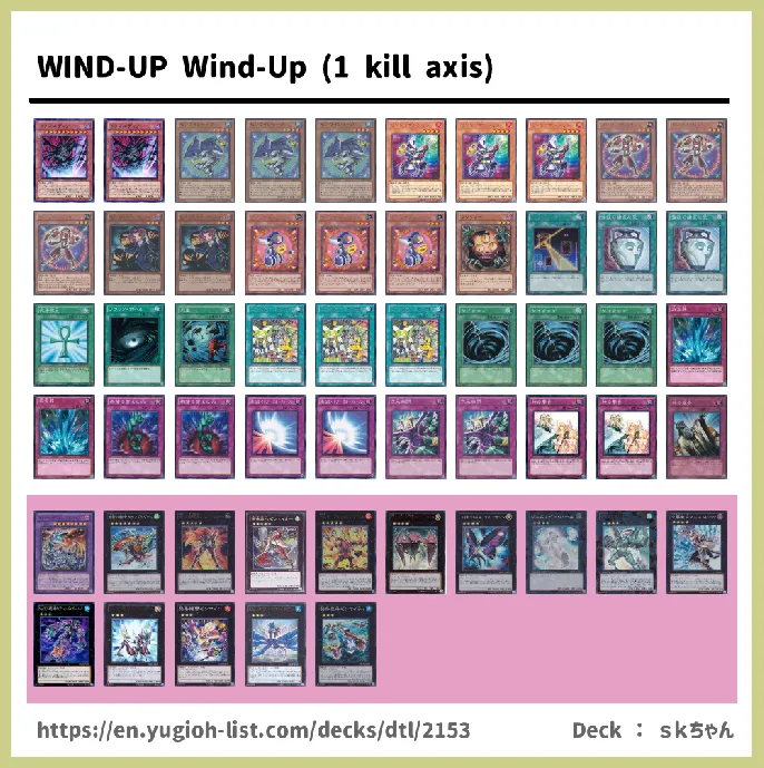 Wind-Up Deck List Image