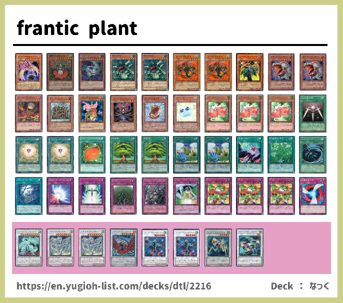 Plant Deck List Image