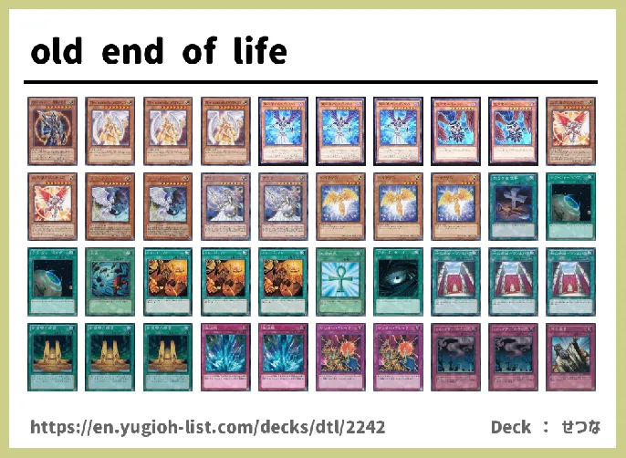  Deck List Image