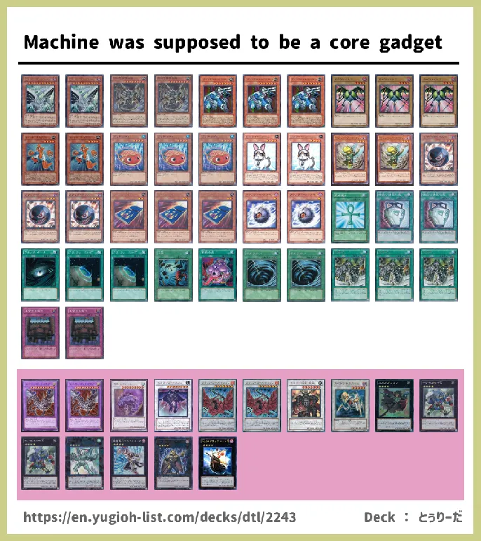 Machine Deck List Image