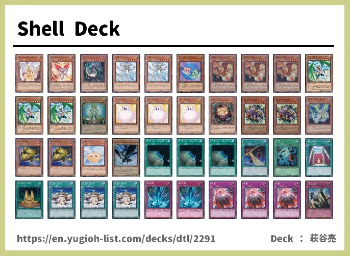  Deck List Image