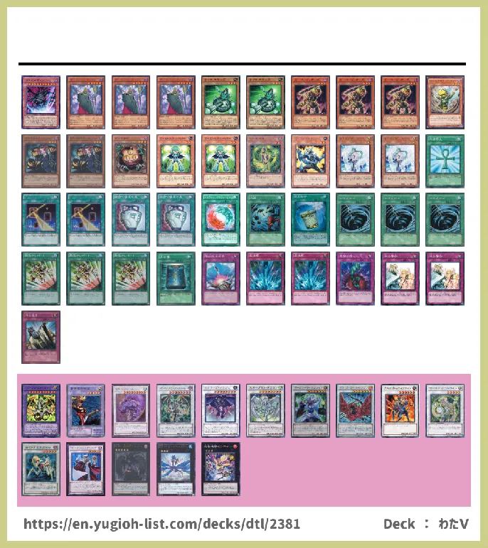 Fiend Deck List Image