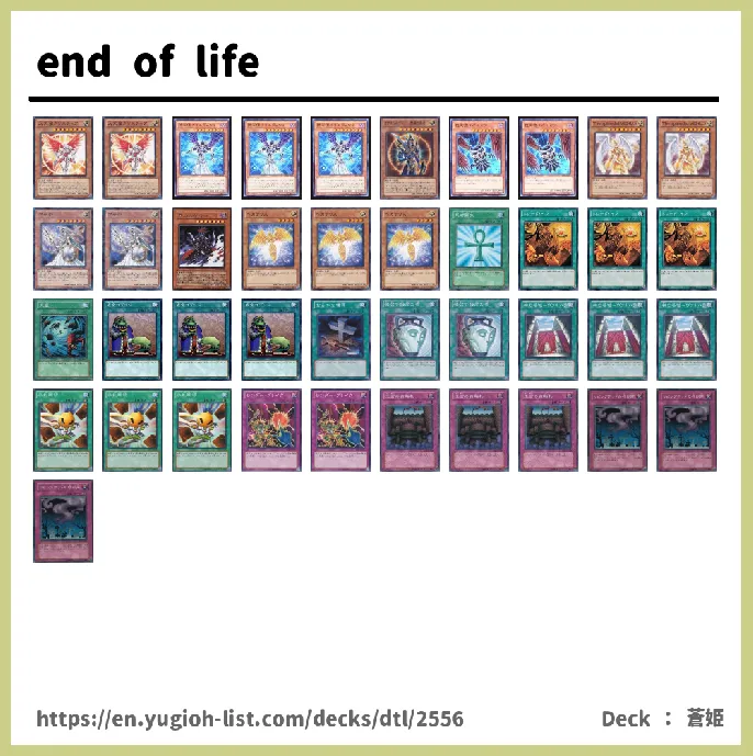  Deck List Image