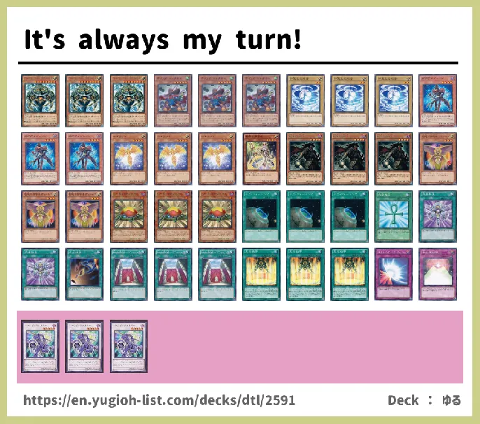  Deck List Image