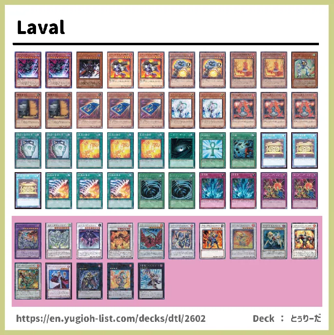  Deck List Image