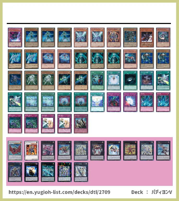 LIGHT Deck List Image