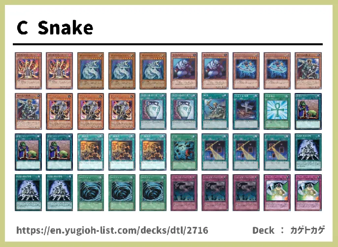 Reptile Deck List Image