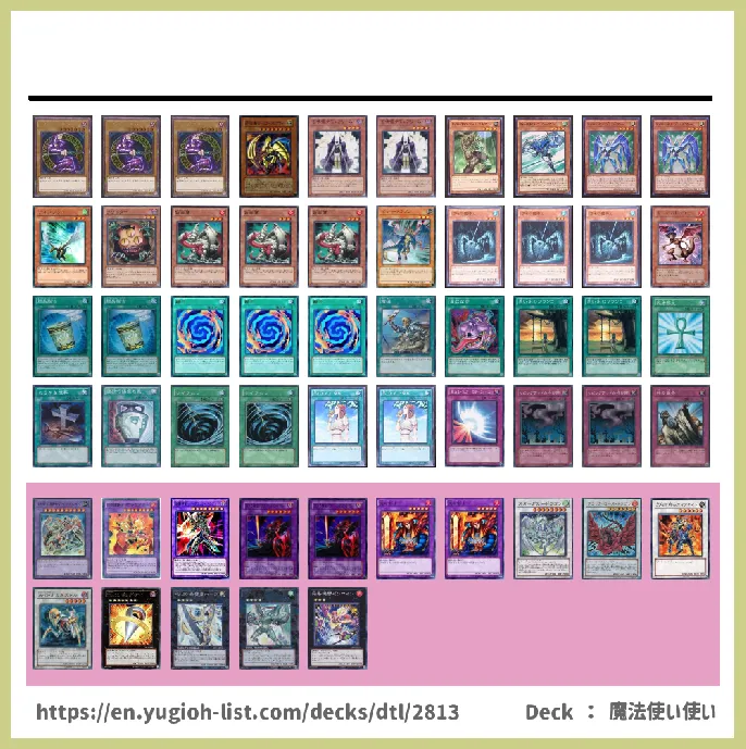  Deck List Image