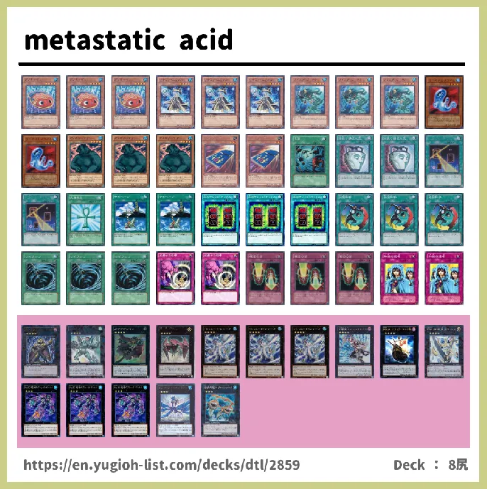 WATER Deck List Image