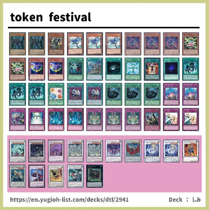  Deck List Image