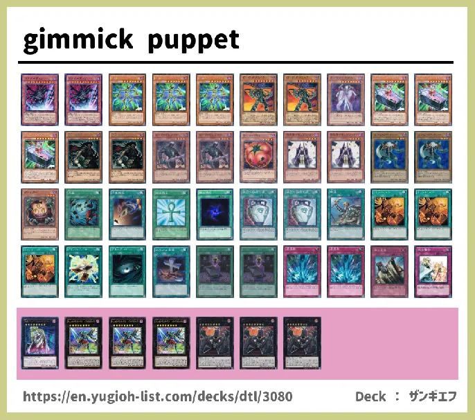 DARK Deck List Image