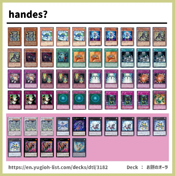  Deck List Image