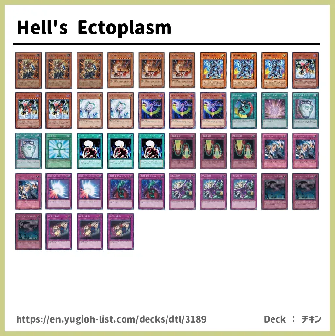  Deck List Image