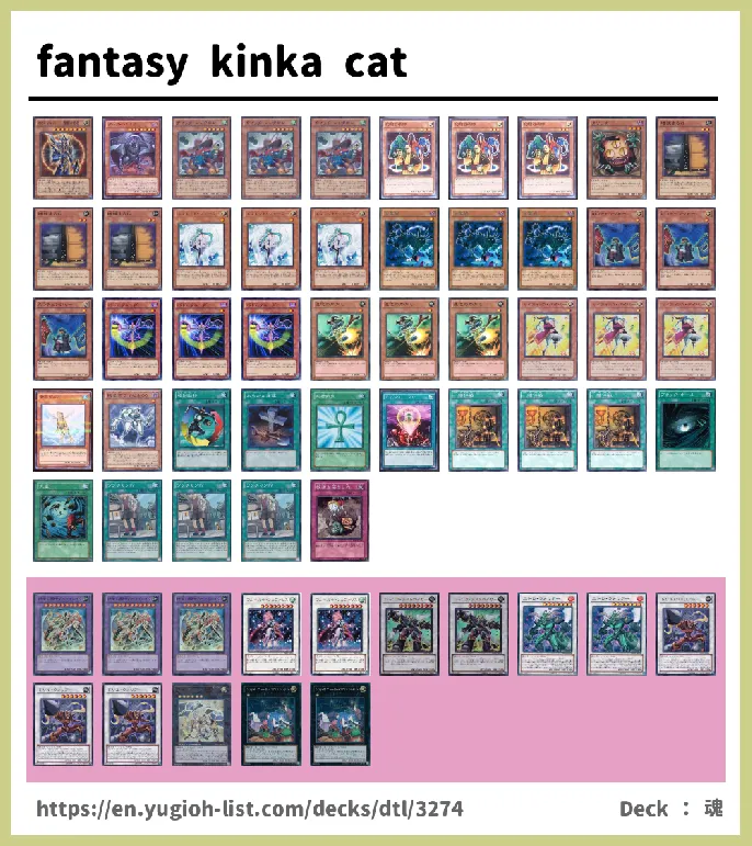  Deck List Image