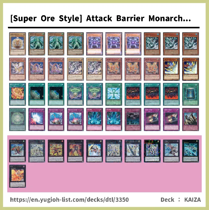  Deck List Image