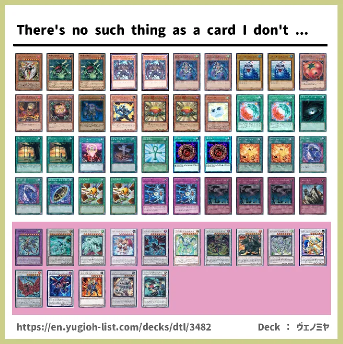 Dual Deck List Image