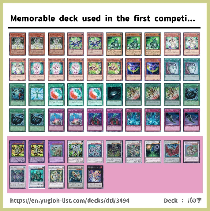 Psychic Deck List Image