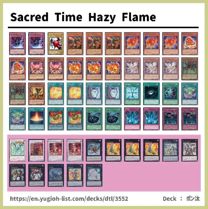 Hazy Flame Deck List Image