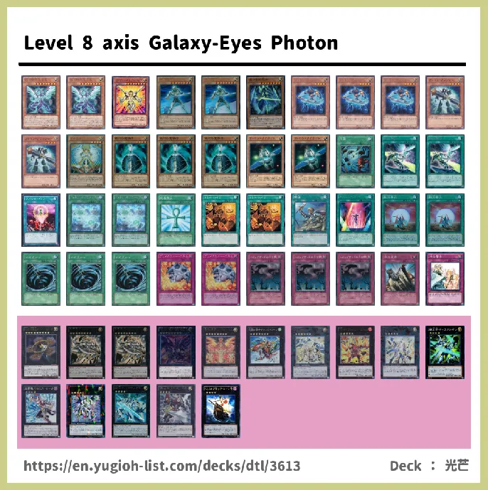 Photon, Cipher Deck List Image