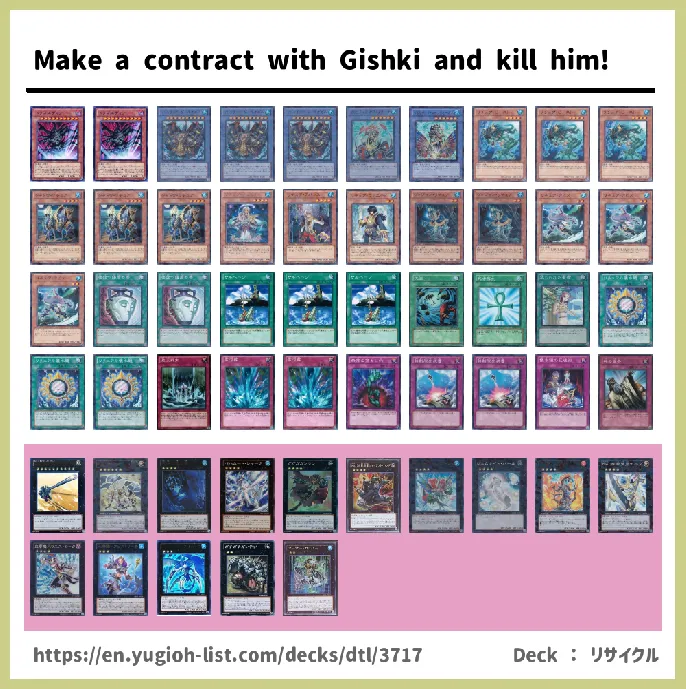 Gishki, Aquamirror Deck List Image