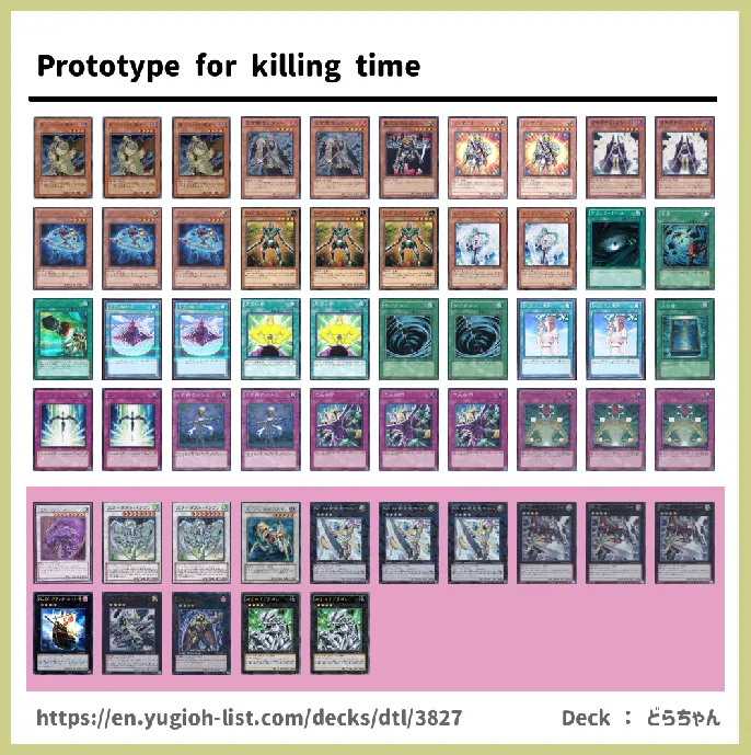  Deck List Image