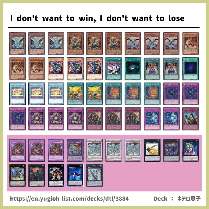 DARK Deck List Image