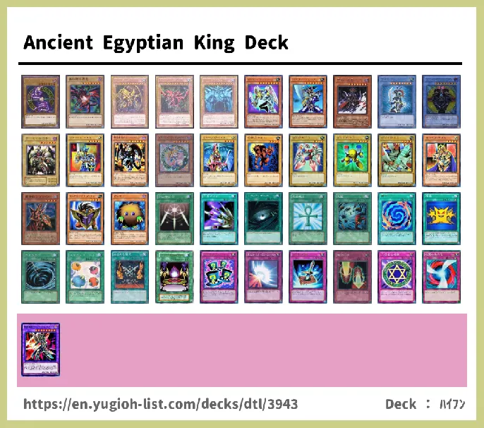 DIVINE Deck List Image