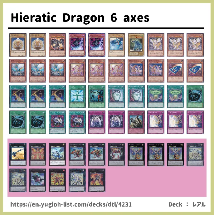  Deck List Image