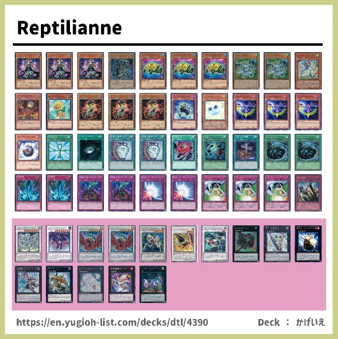  Deck List Image